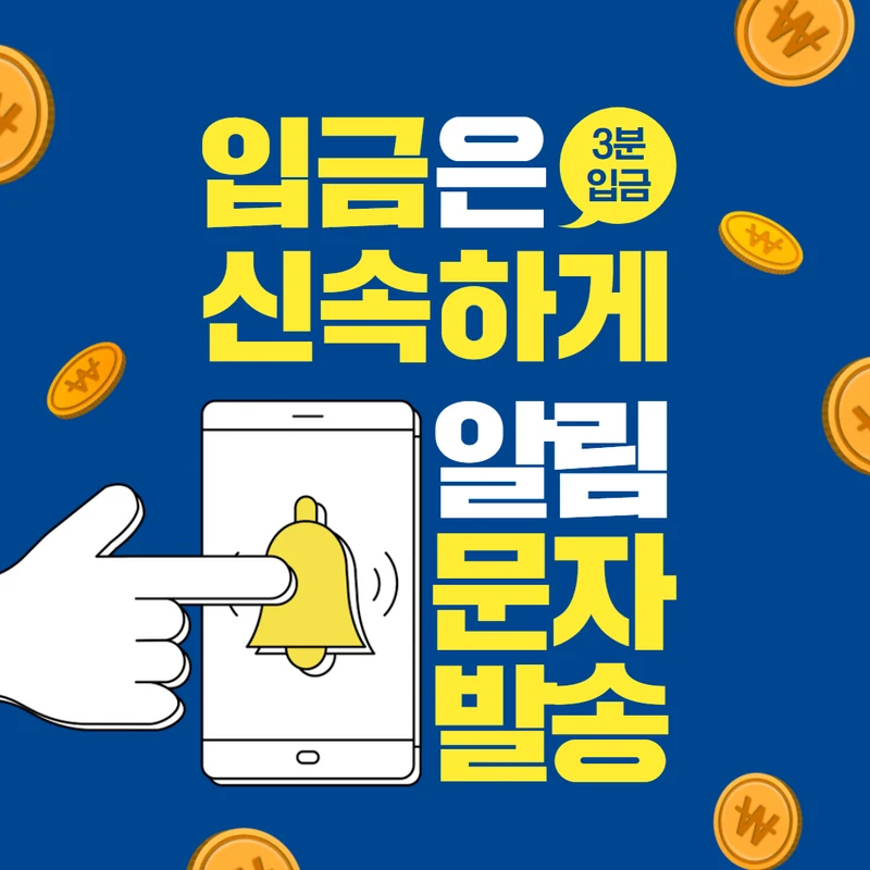 품티켓 업체 판단 기준 요구 범위를 따집니다