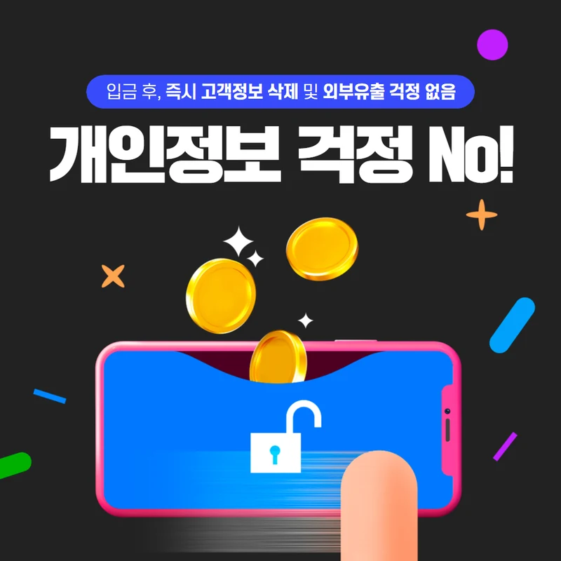 품티켓 업체 판단 기준 화면 이름을 짚습니다
